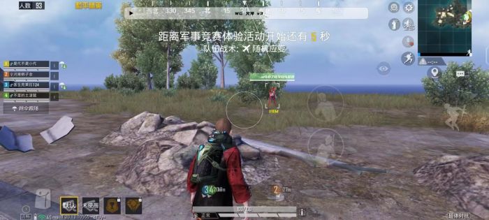 昆山警方抓获和平精英什么外挂（昆山警方破获和平精英外挂名称）
